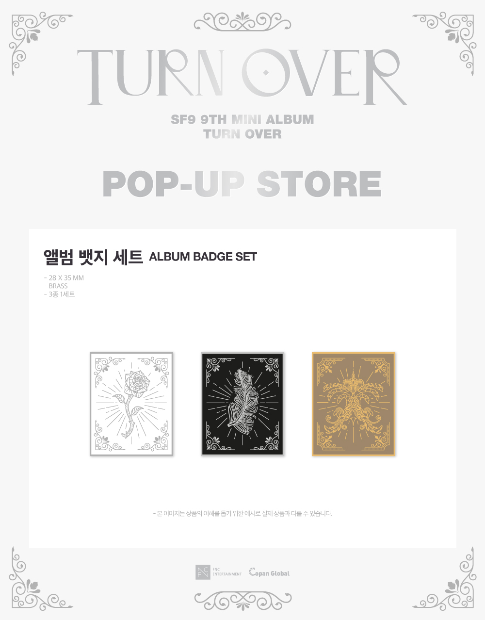 SF9 TURN OVER Goods - ALBUM BADGE SET